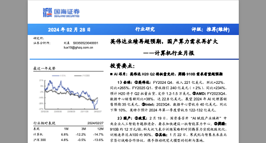WX20240229-191211@2x.png