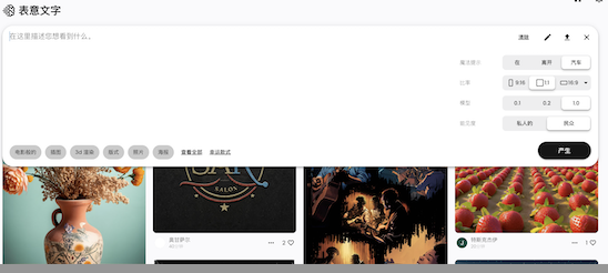 WX20240301-233018@2x.png