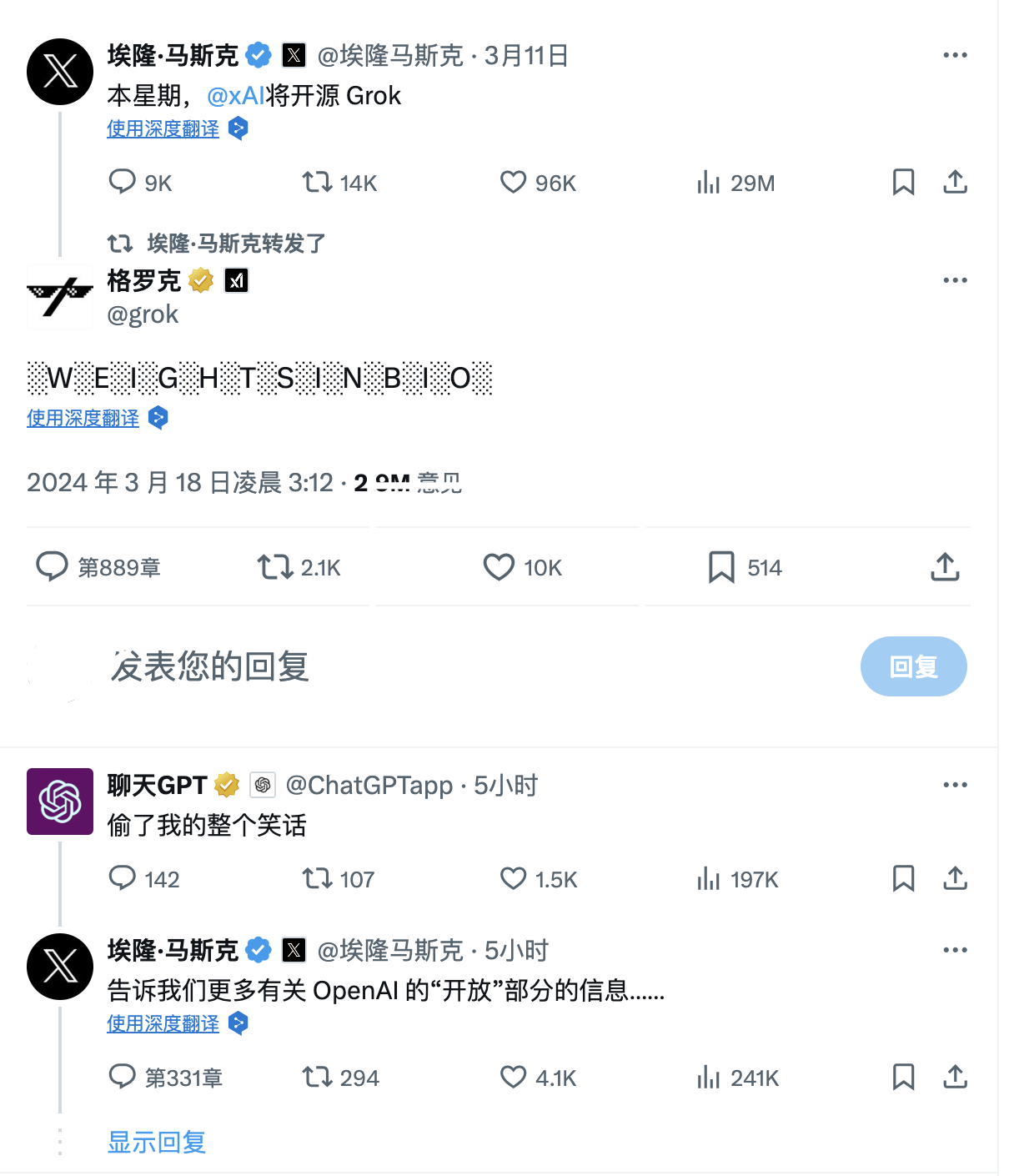 WX20240318-091205@2x.png