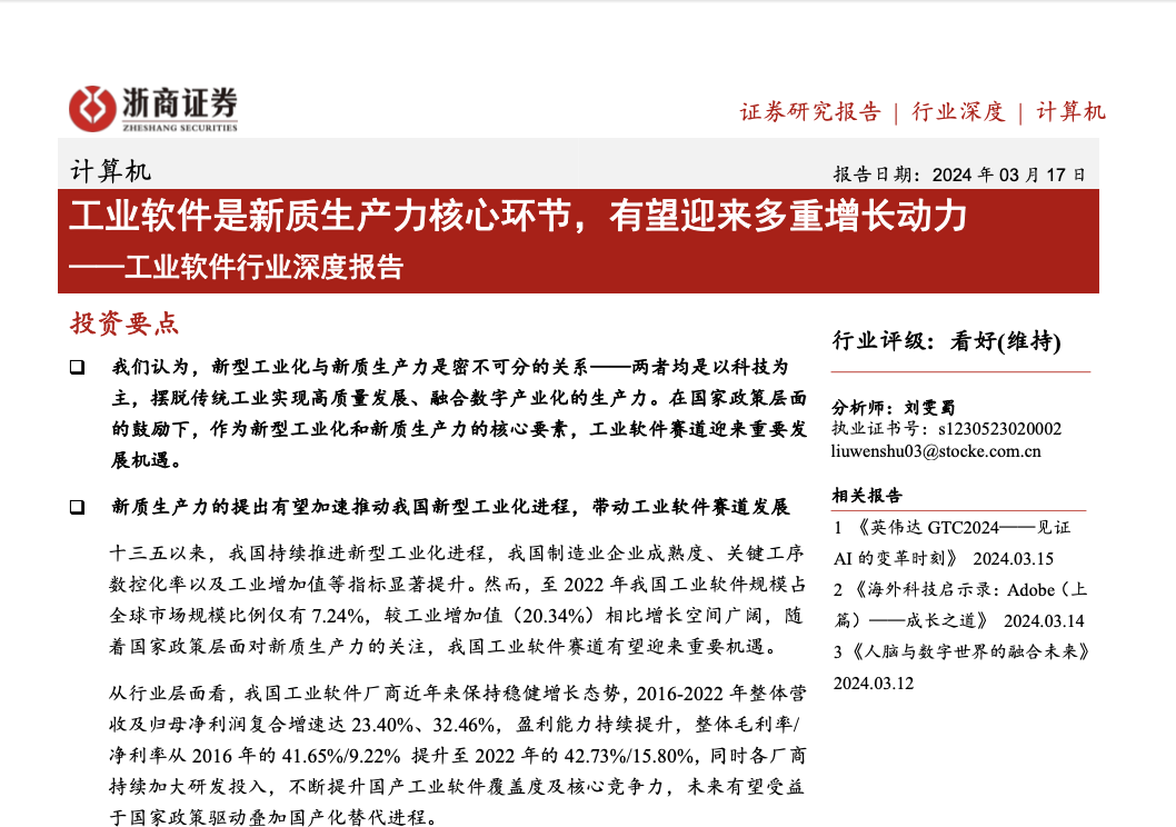 WX20240322-215244@2x.png