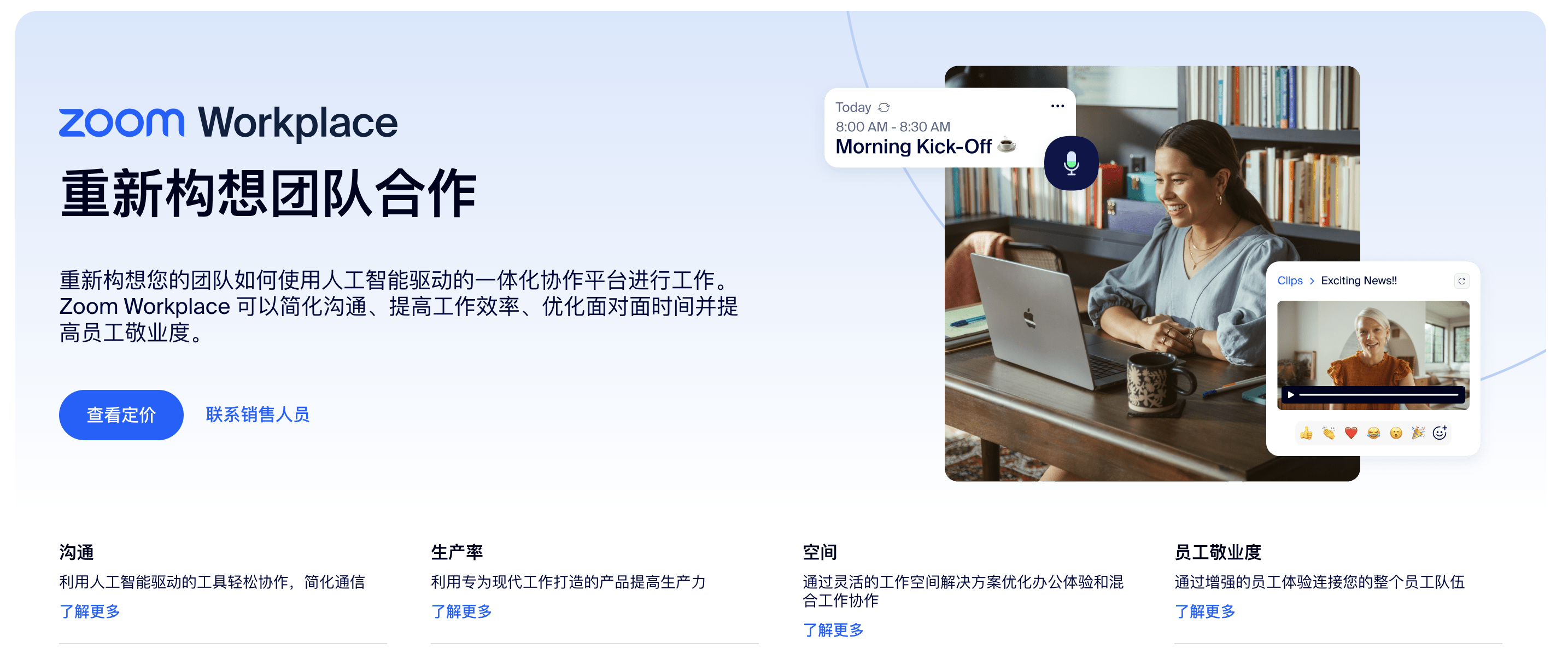 WX20240326-092041@2x.png