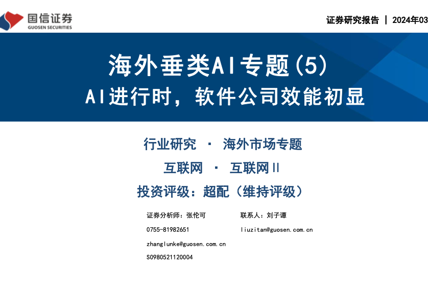 WX20240330-182325@2x.png