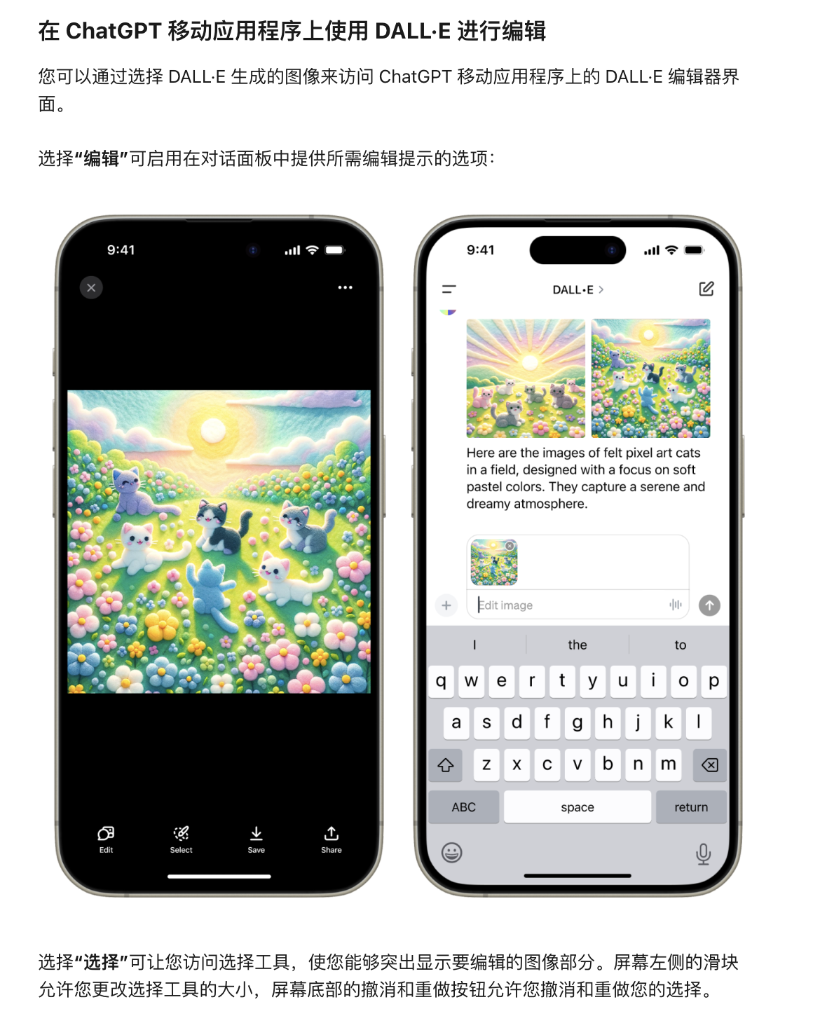 WX20240401-194959@2x.png
