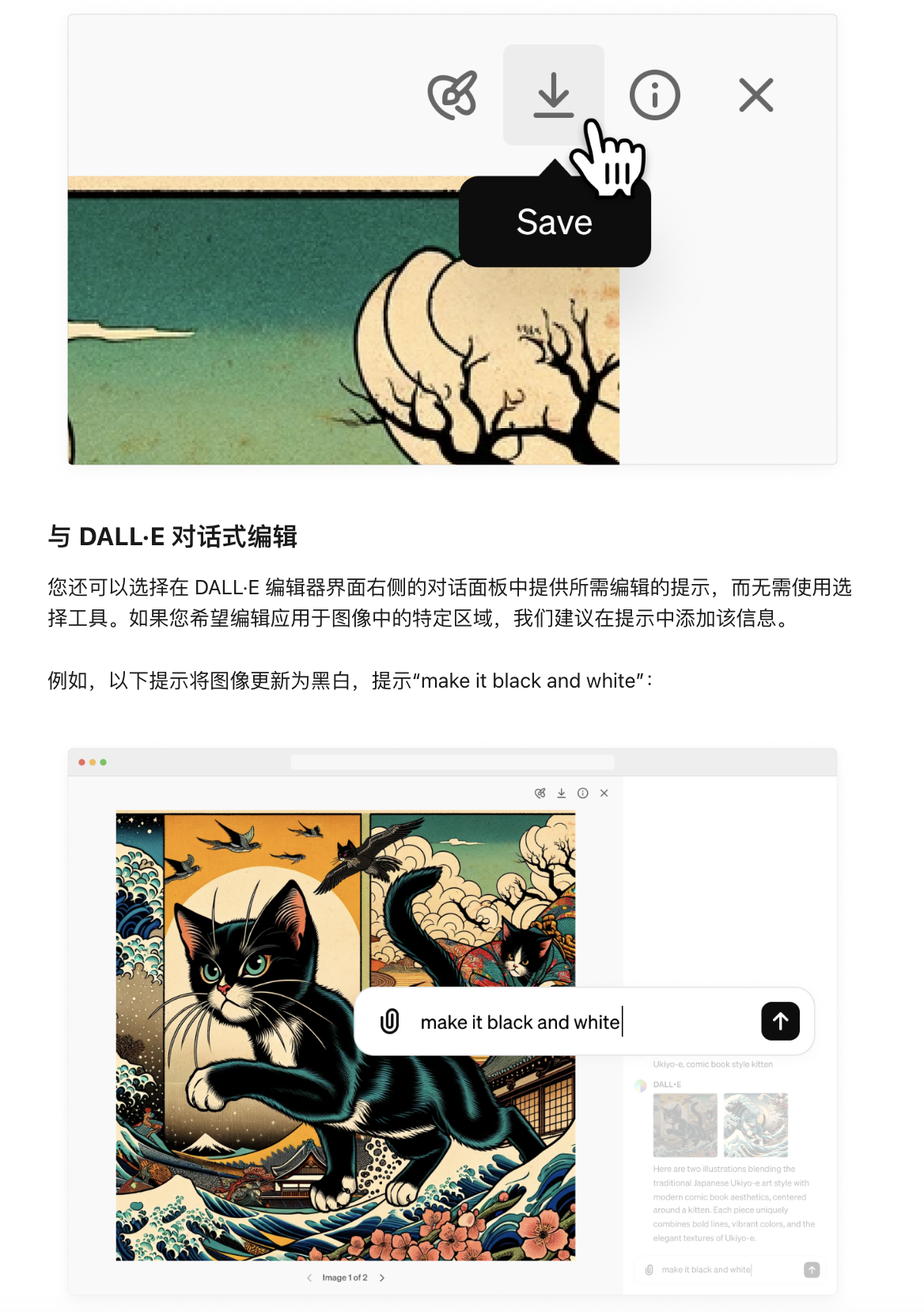 WX20240401-194940@2x.png