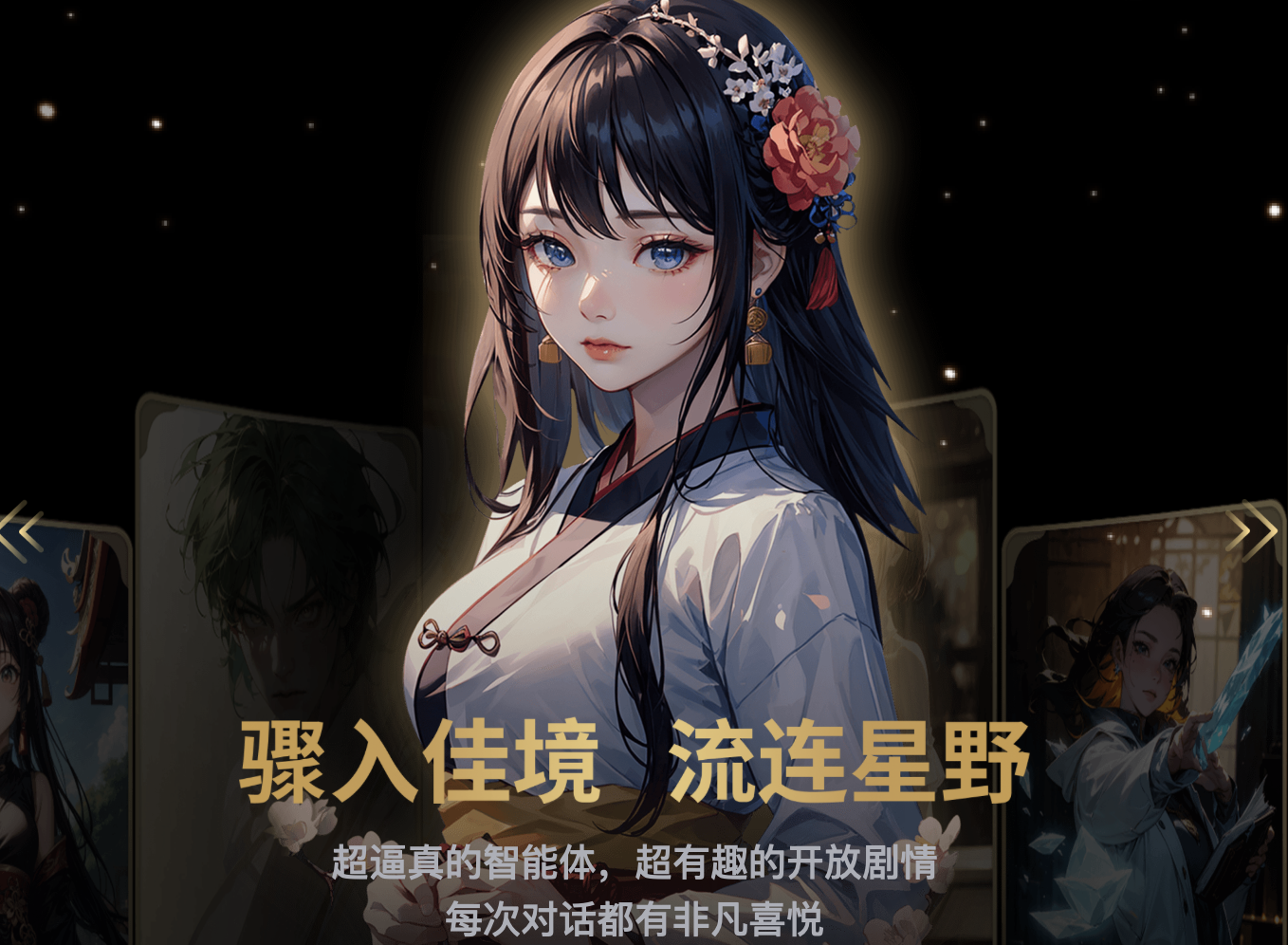 WX20240402-235528@2x.png