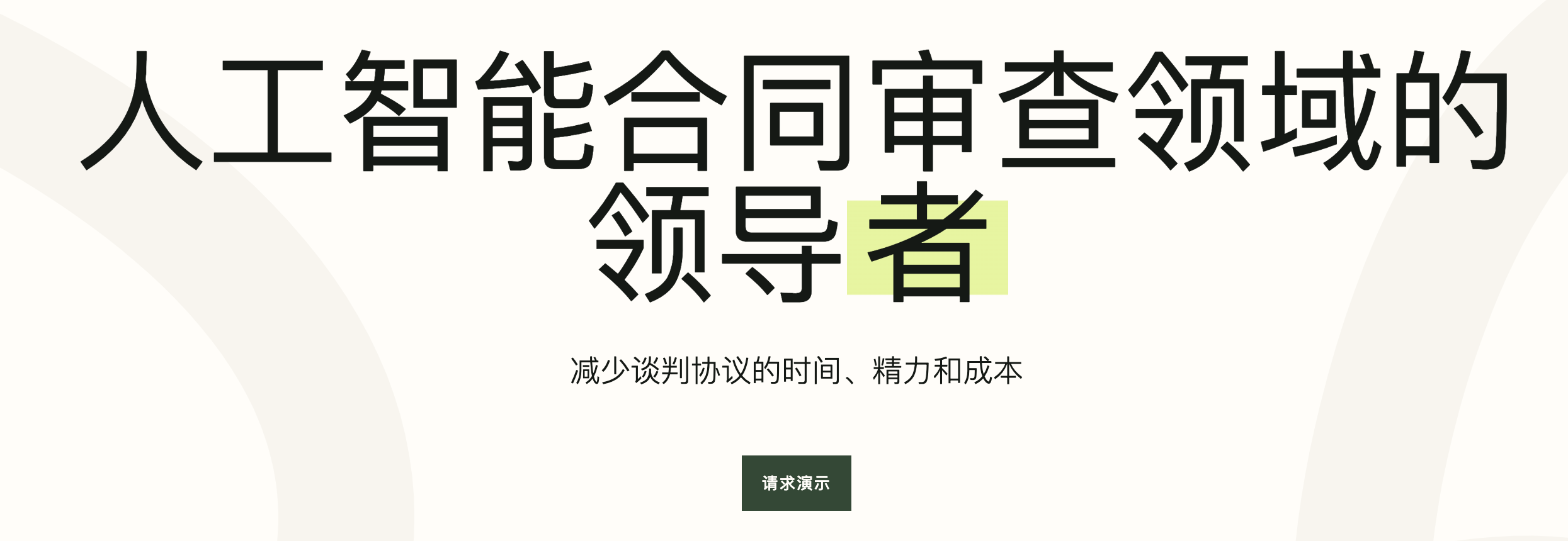 WX20240405-213629@2x.png