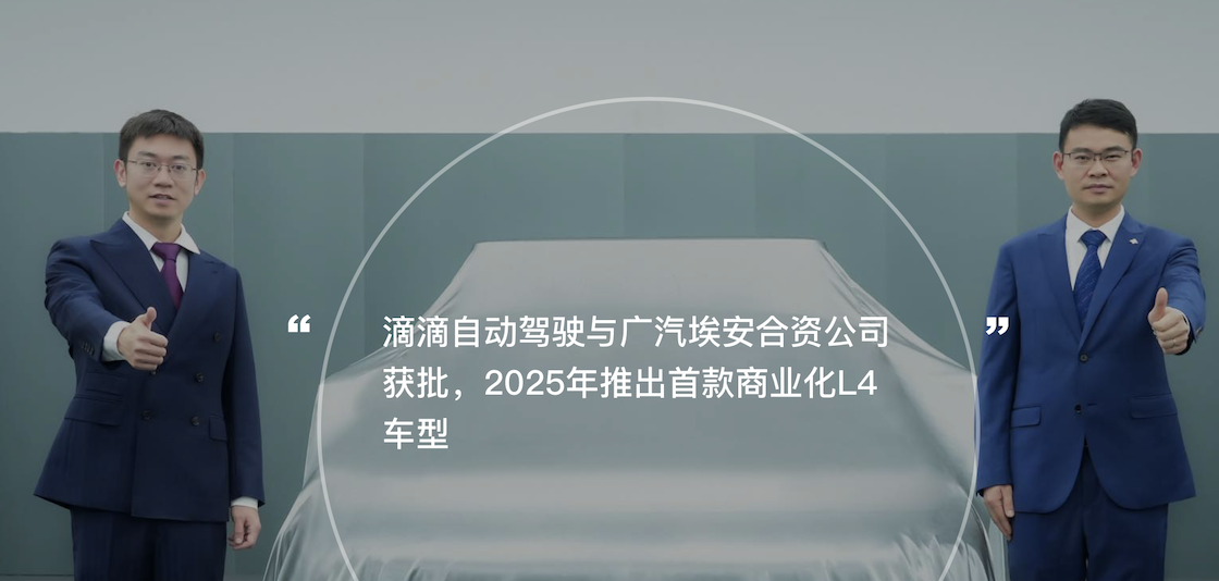 WX20240410-201101@2x.png