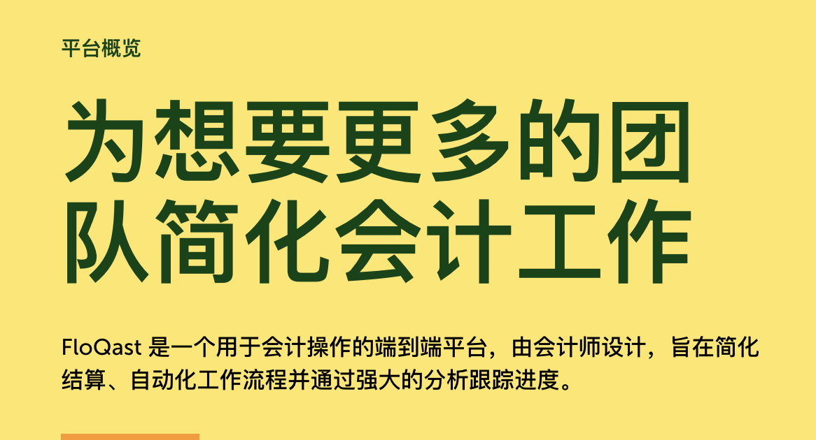 WX20240411-094855@2x.png