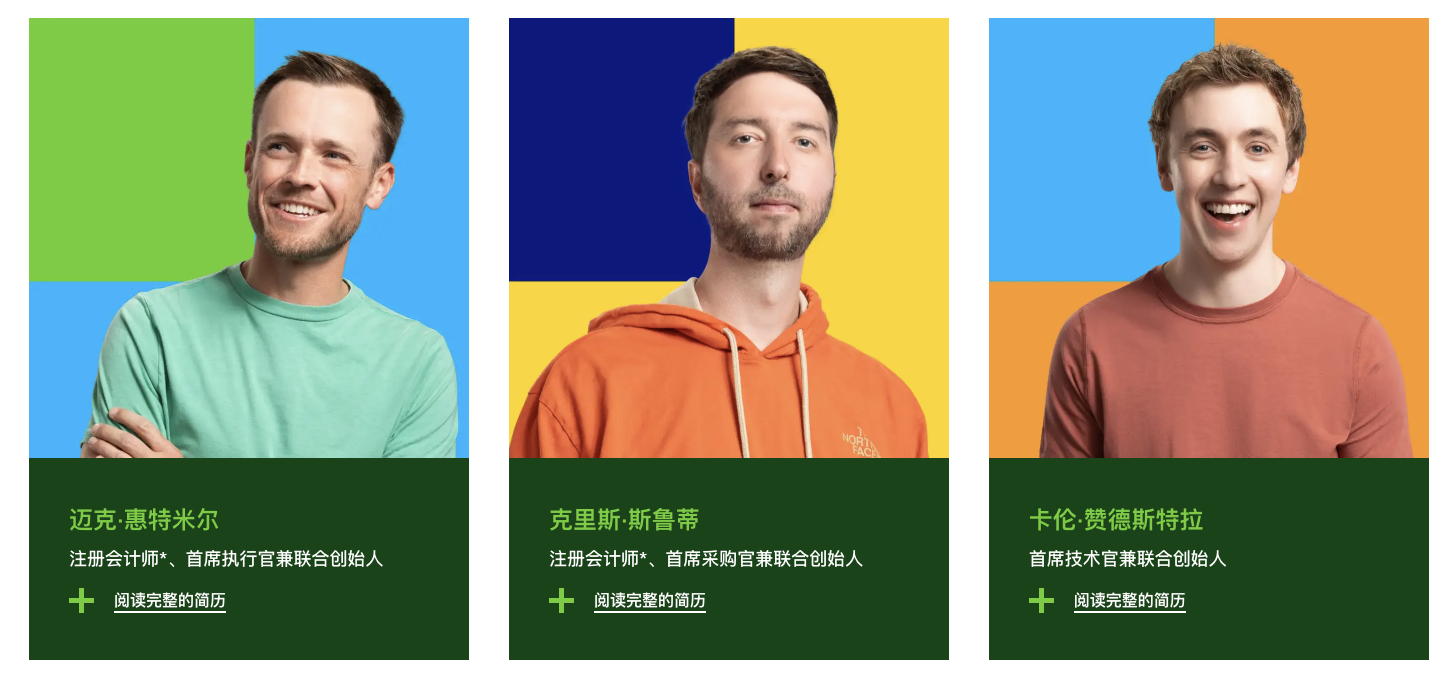 WX20240411-094753@2x.png