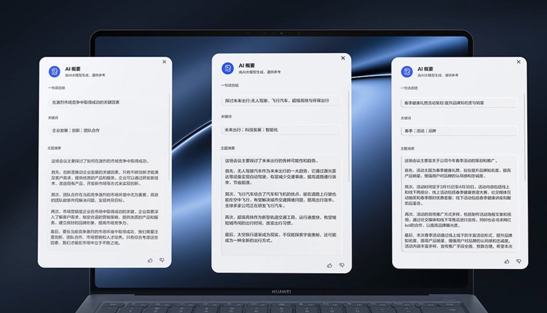 WX20240411-185820@2x.png