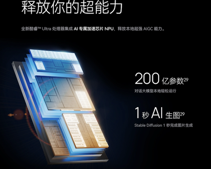 WX20240411-185801@2x.png