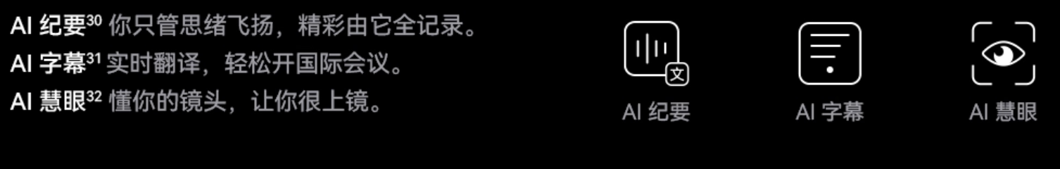 WX20240411-184941@2x.png