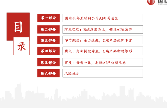 WX20240411-222059@2x.png
