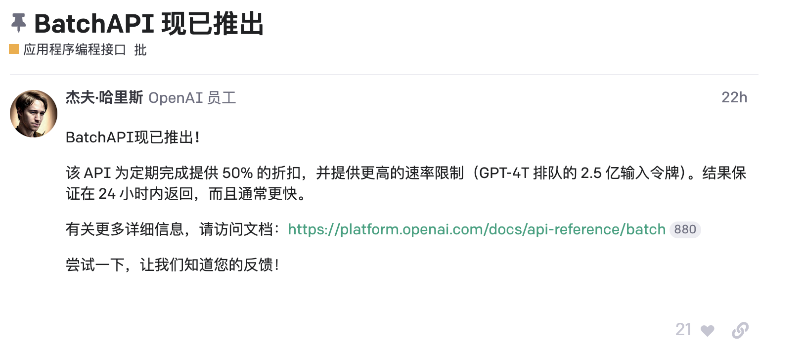 WX20240416-225152@2x.png