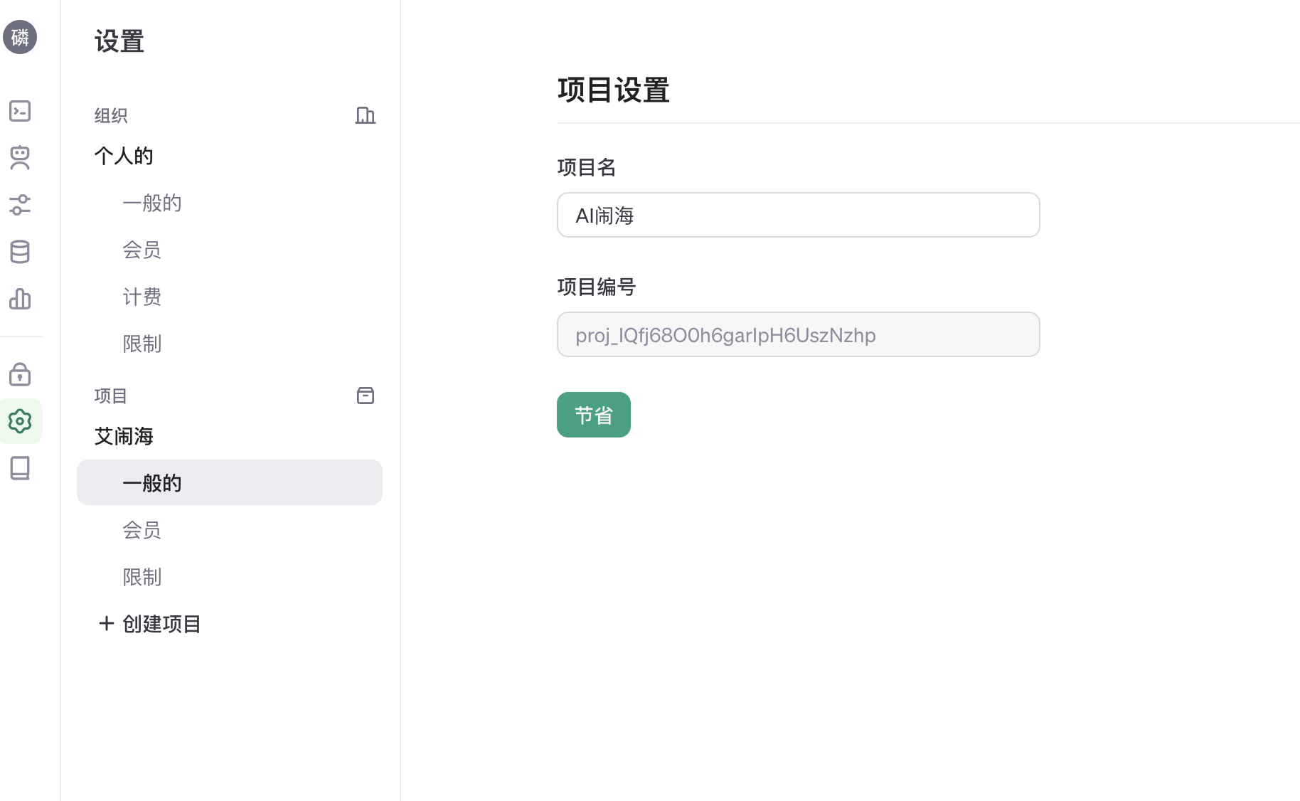 WX20240417-113442@2x.png