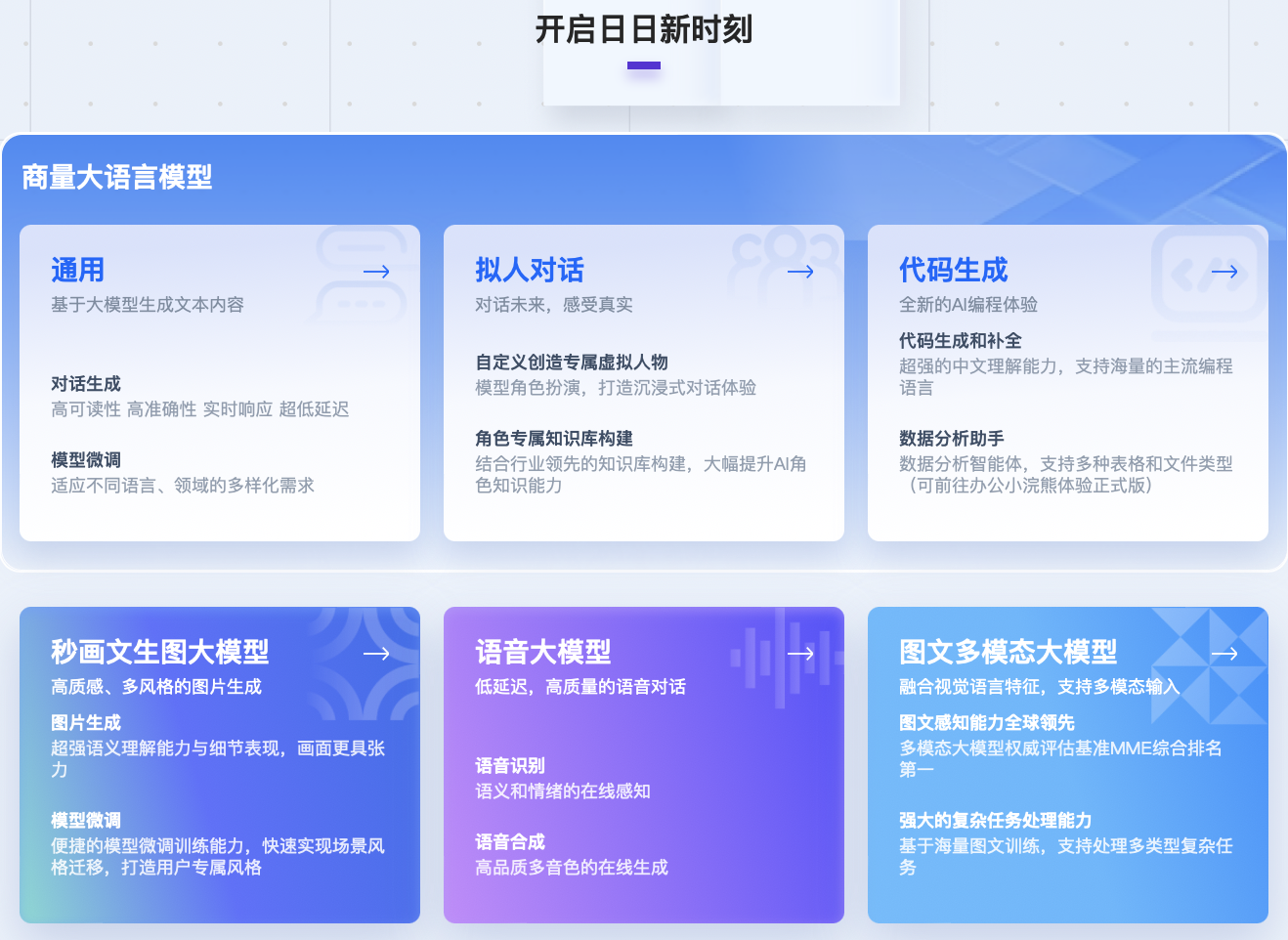 WX20240423-191456@2x.png