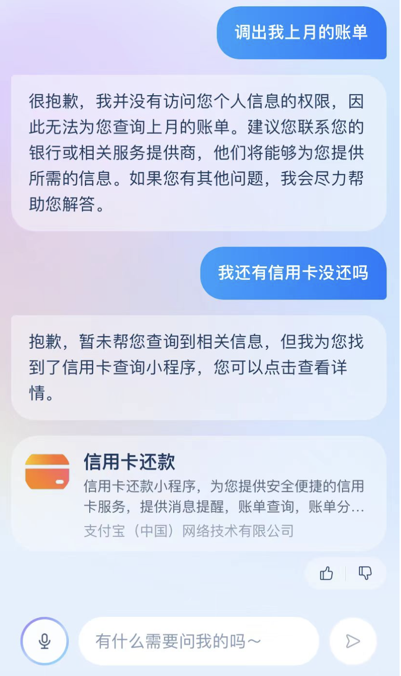 WX20240425-215802@2x.png