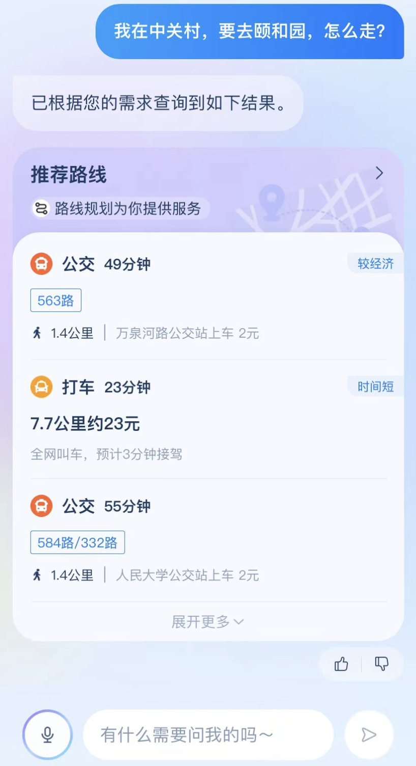 WX20240425-215707@2x.png