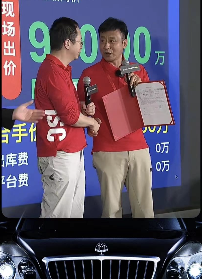 WX20240428-191108@2x.png