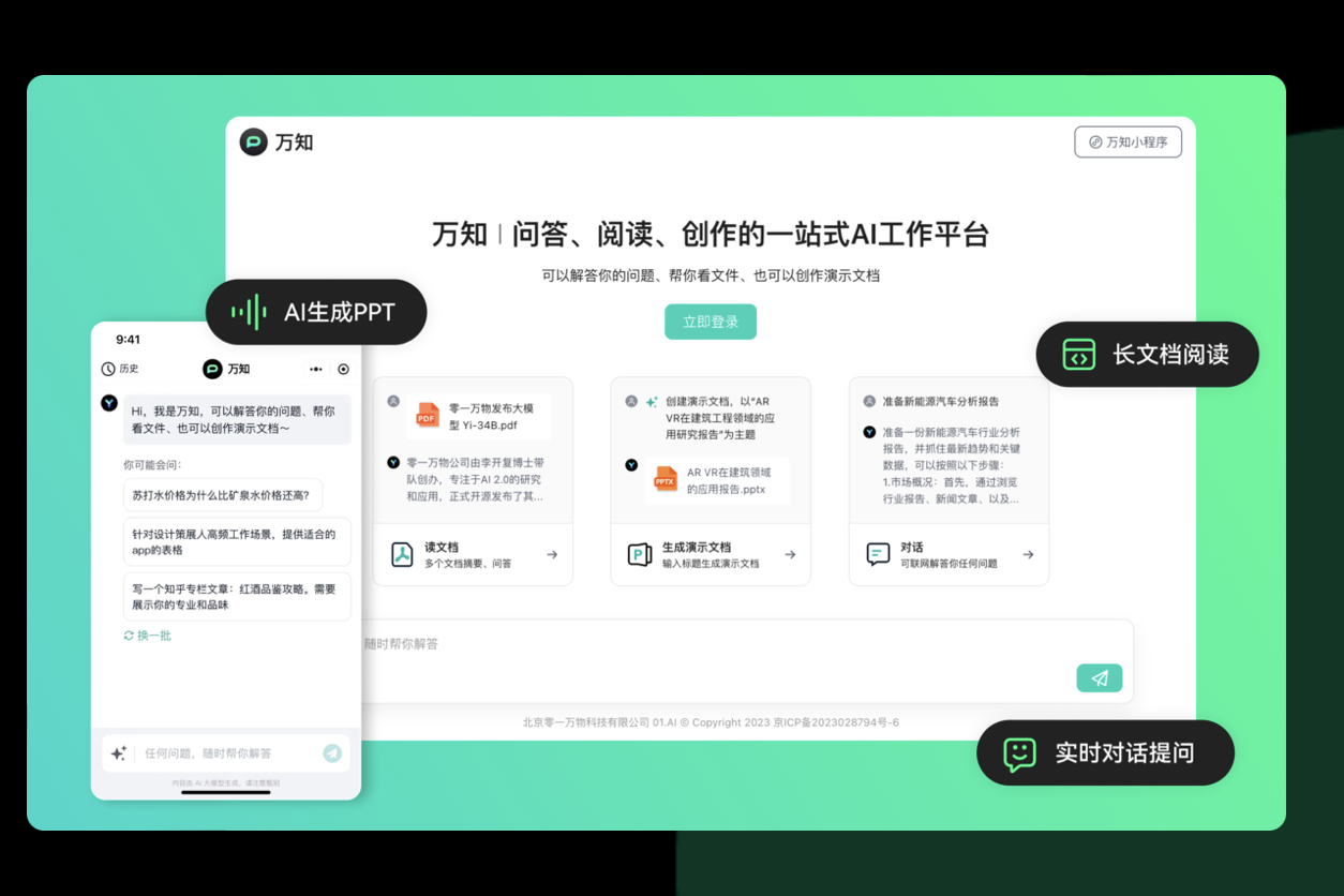 WX20240507-130136@2x.png
