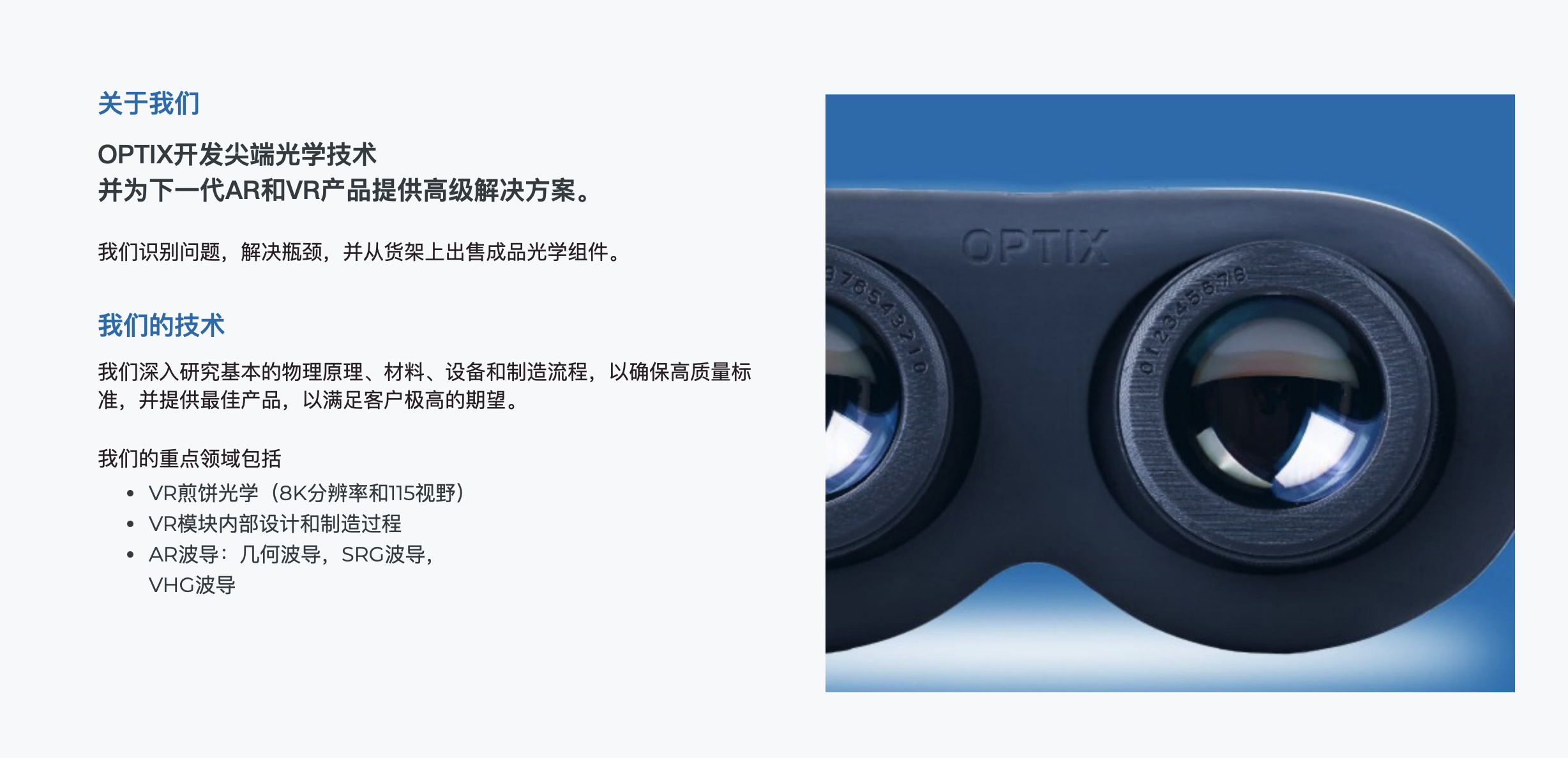 WX20240508-190008@2x.png
