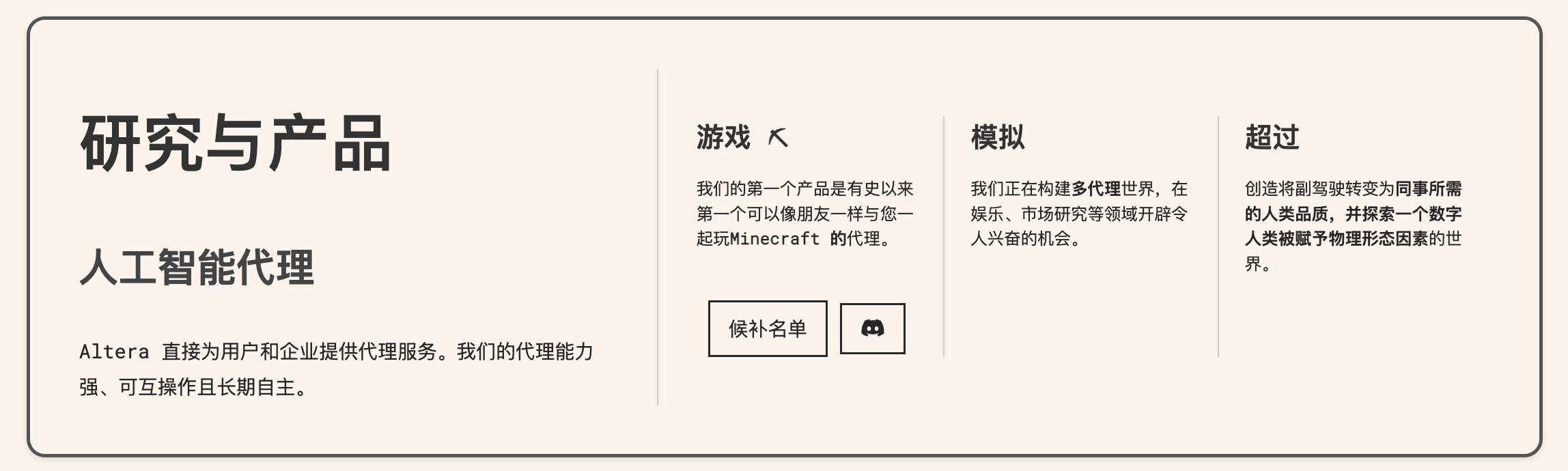 WX20240511-223526@2x.png