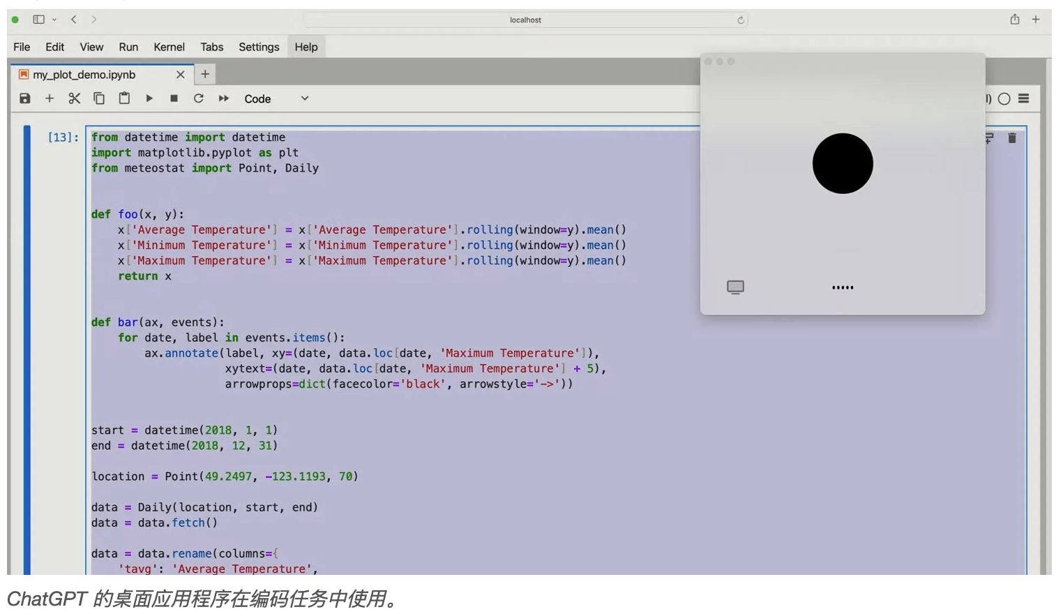 WX20240514-075345@2x.png