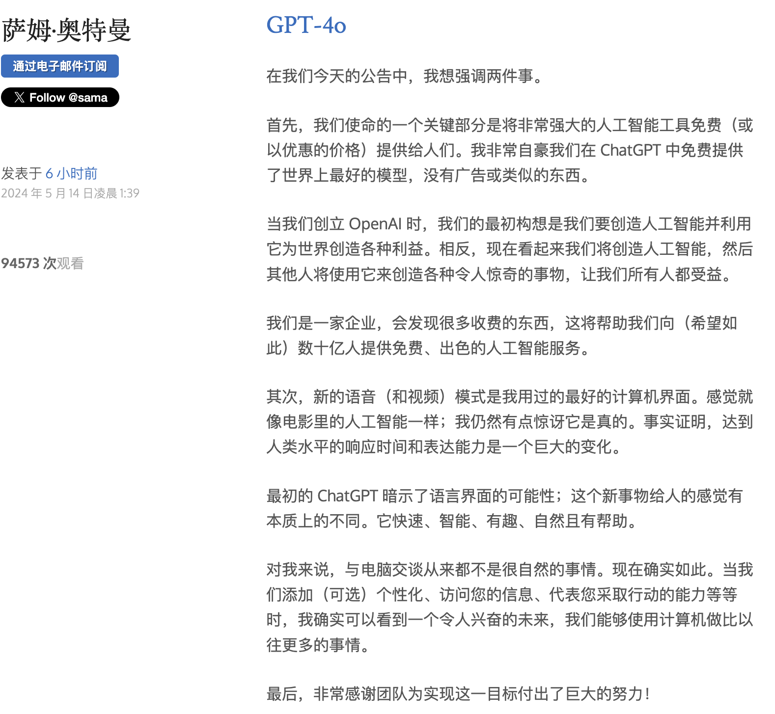 WX20240514-072014@2x.png