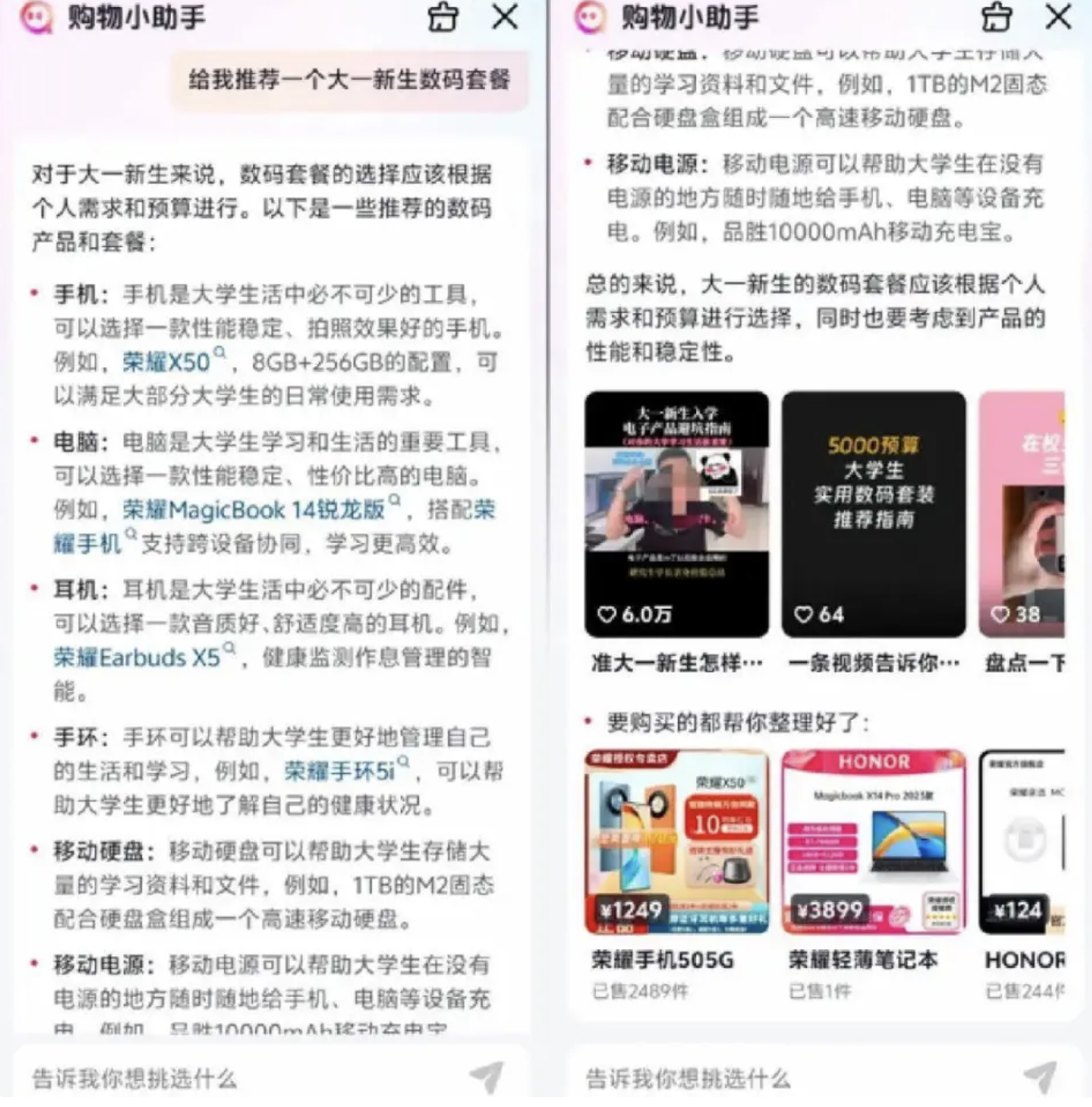 WX20240516-233317@2x.png