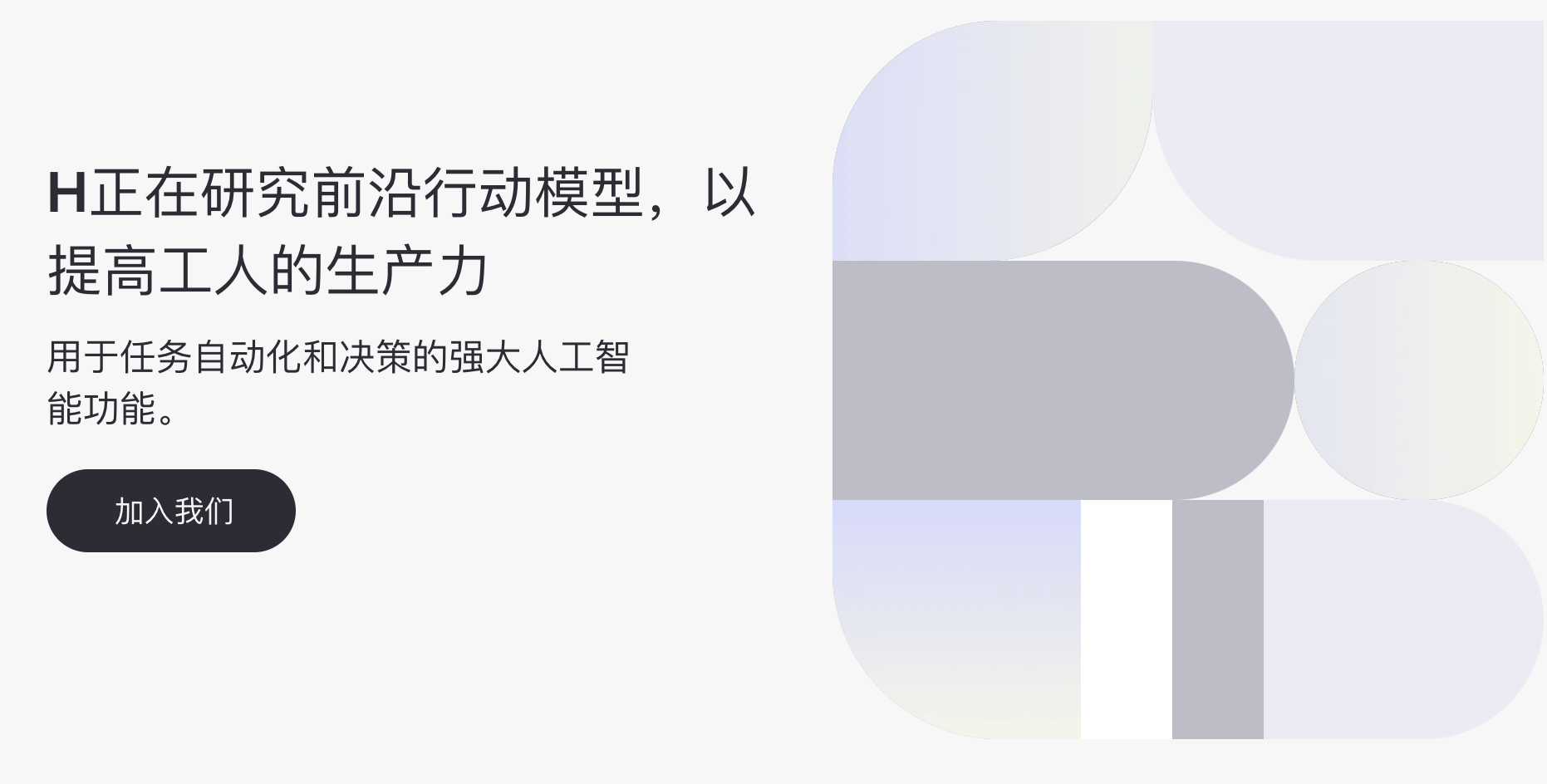 WX20240522-093825@2x.png