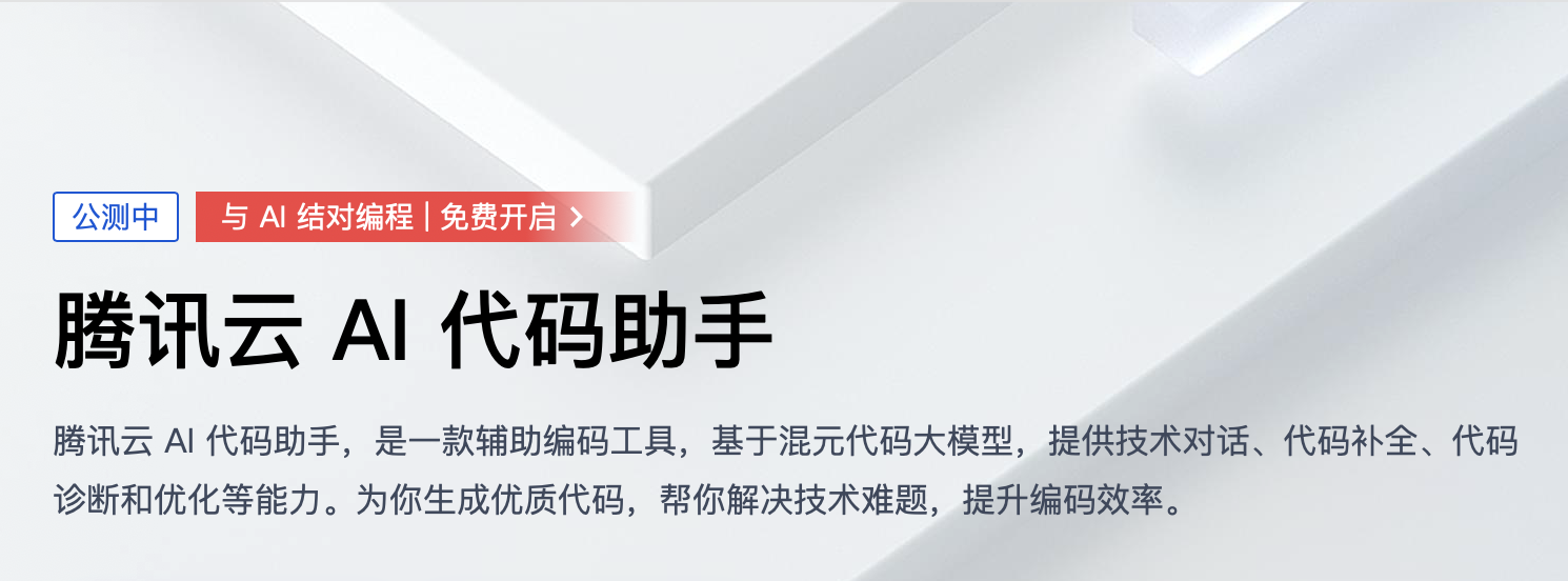 WX20240522-161905@2x.png