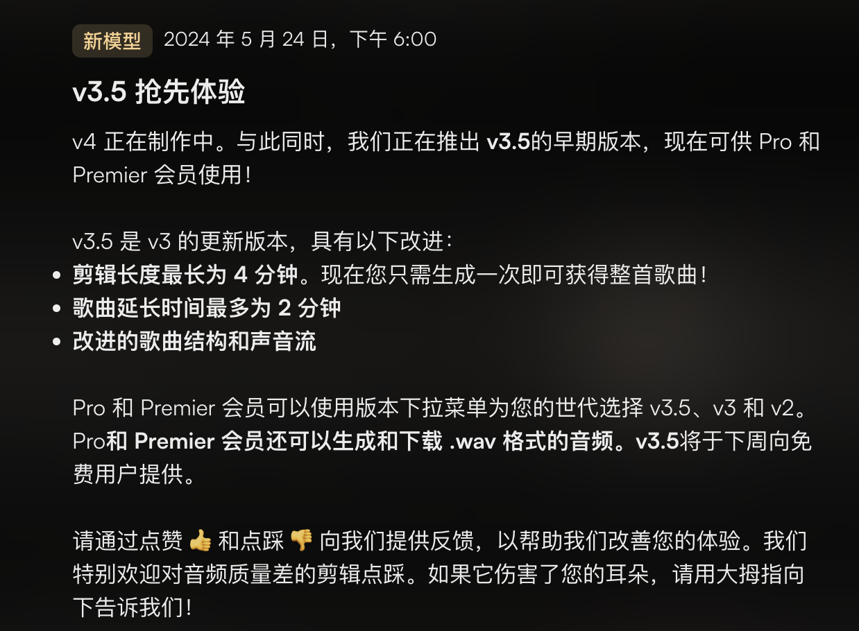 WX20240526-221921@2x.png