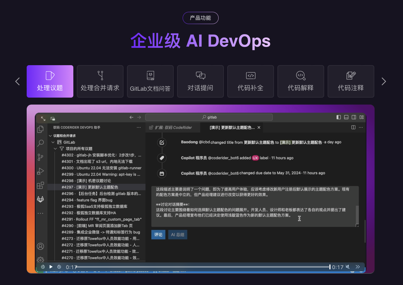 WX20240529-162722@2x.png