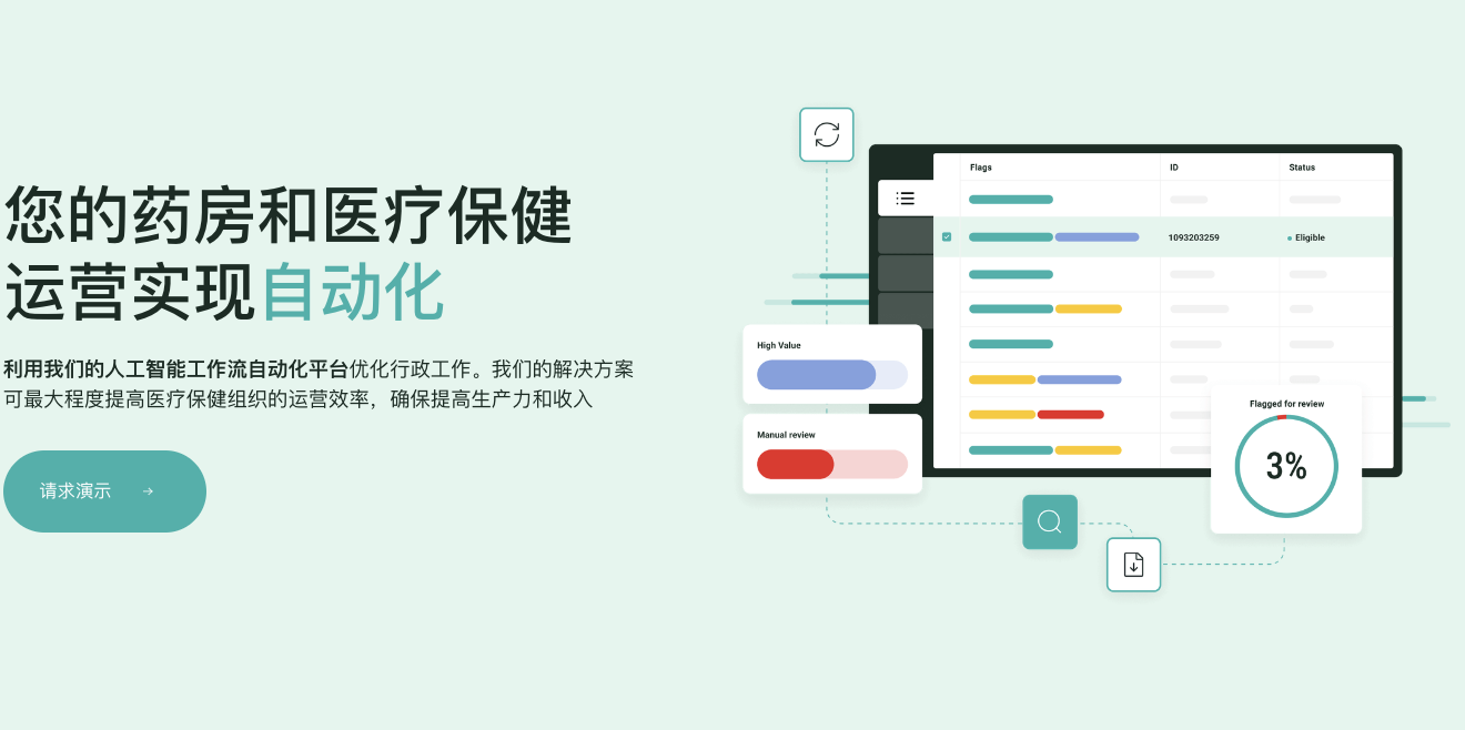 WX20240601-172617@2x.png