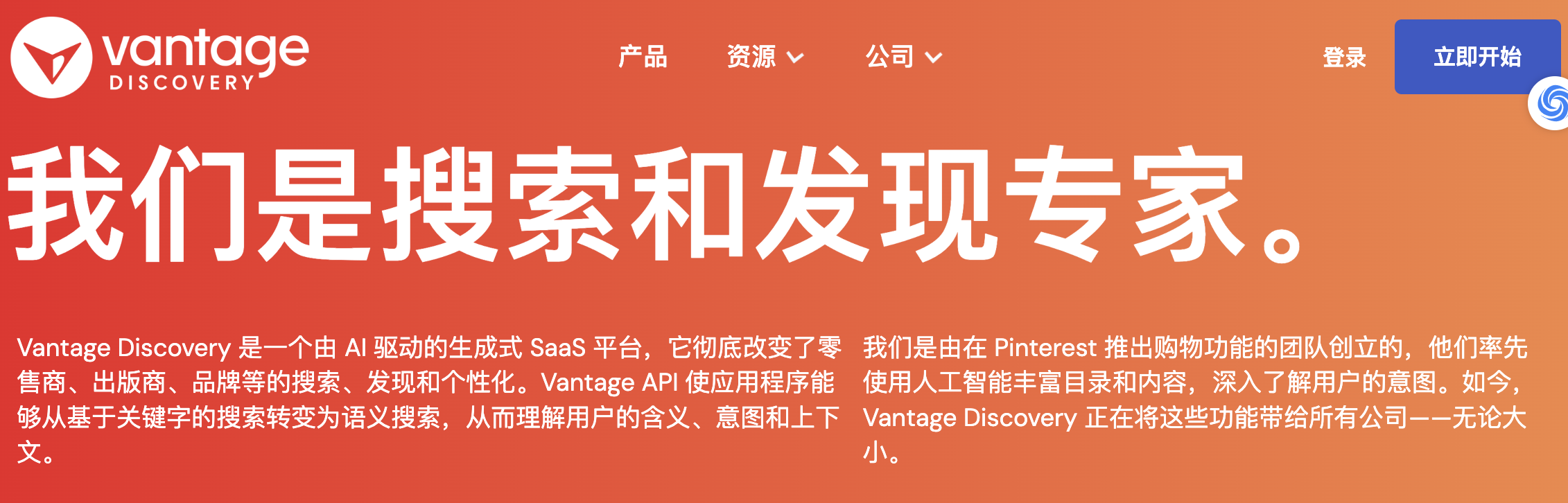 WX20240605-193132@2x.png