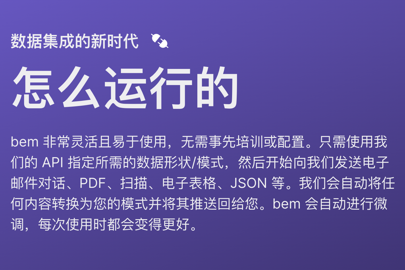 WX20240609-093201@2x.png