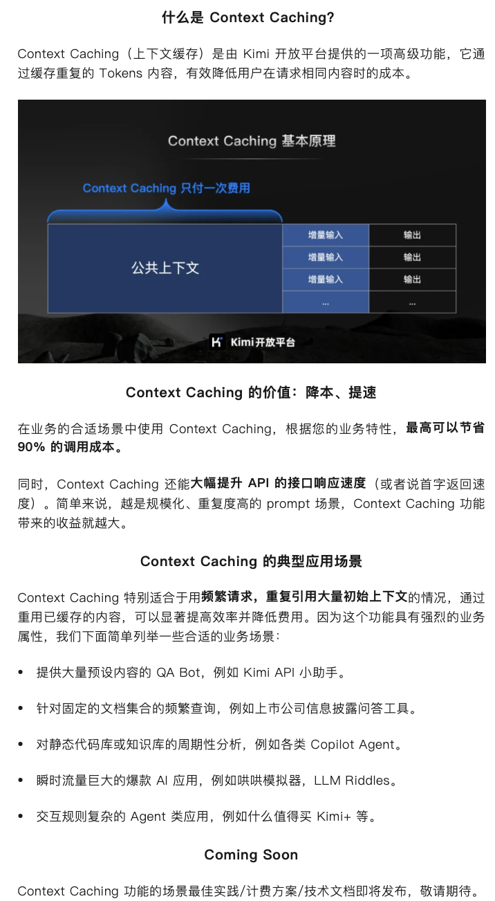 WX20240620-212435@2x.png