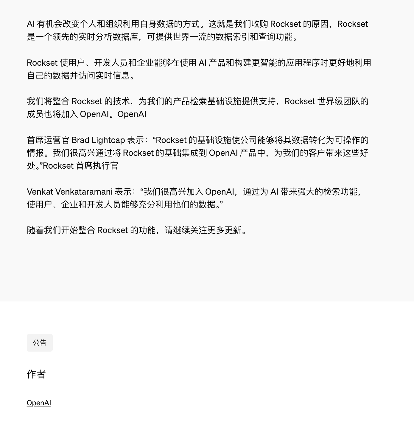WX20240623-152249@2x.png