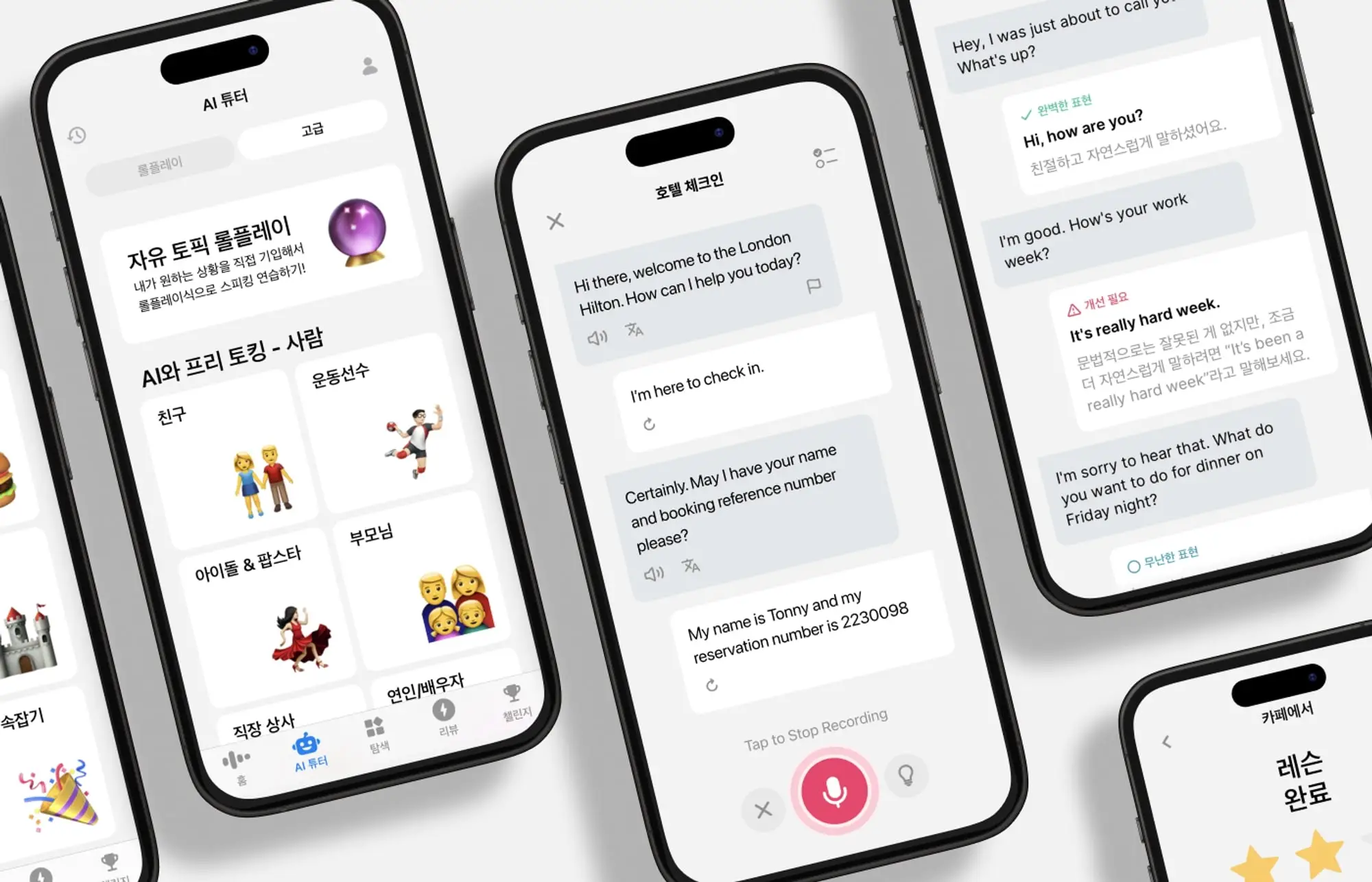 ai-powered-english-app-speak.webp