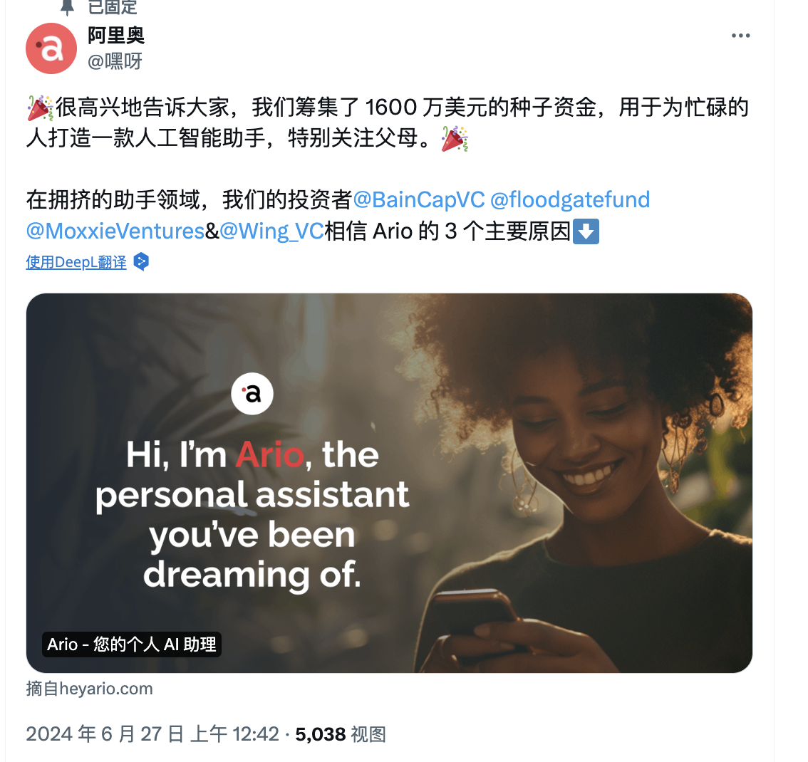 WX20240627-193833@2x.png