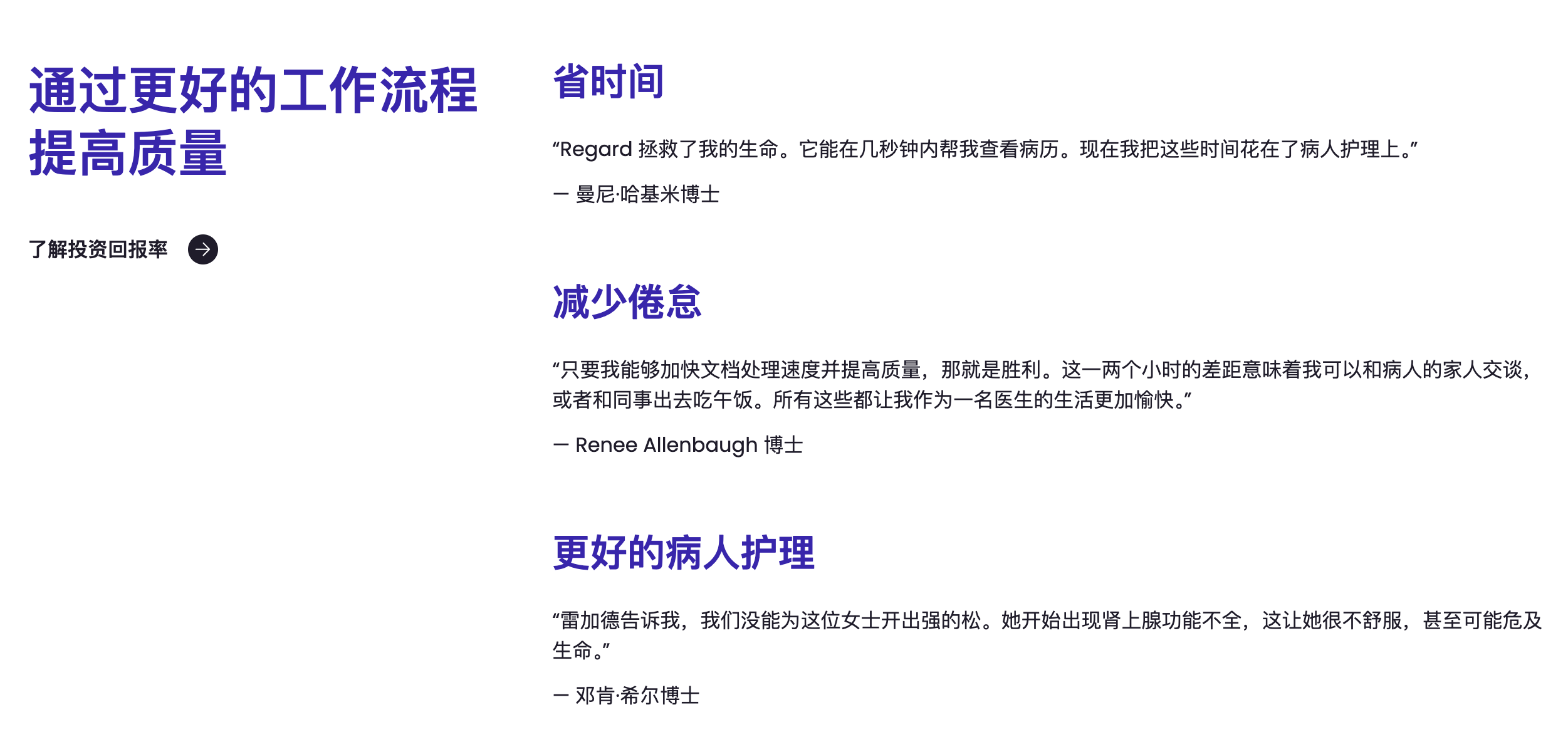 WX20240713-220440@2x.png