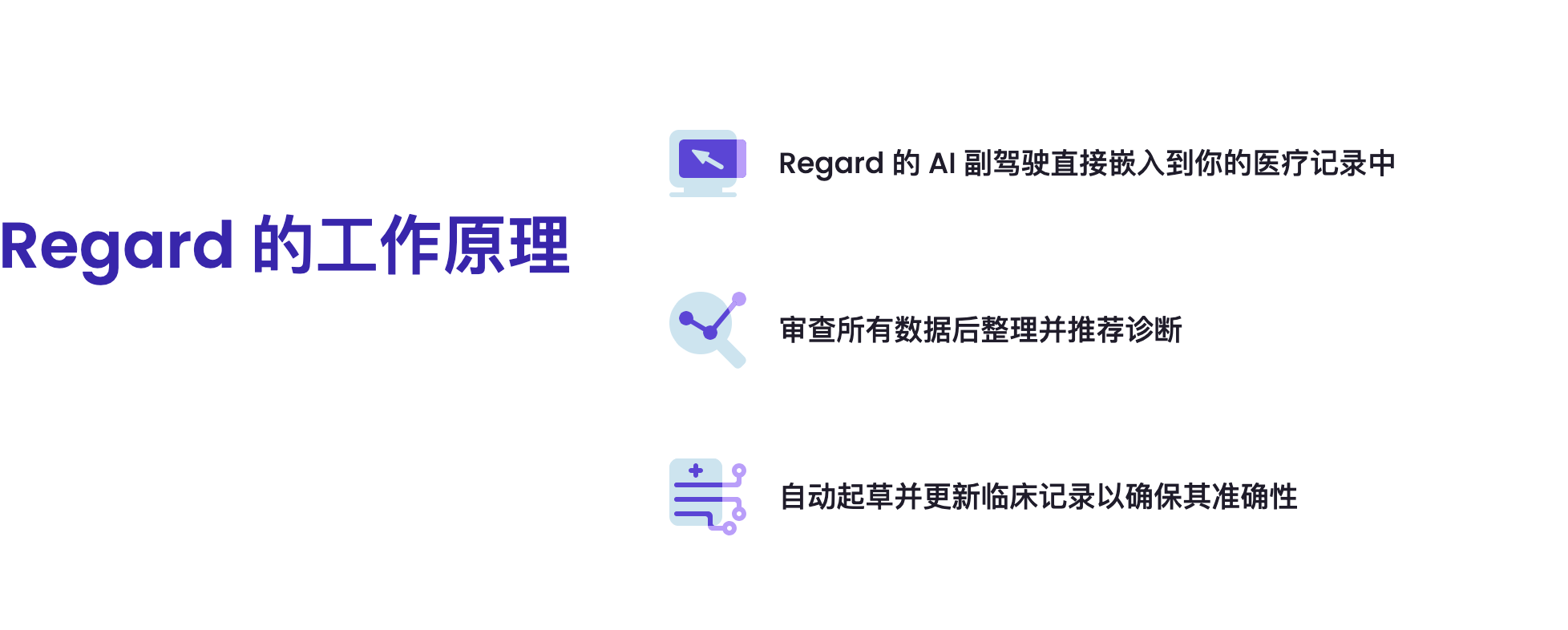 WX20240713-220413@2x.png