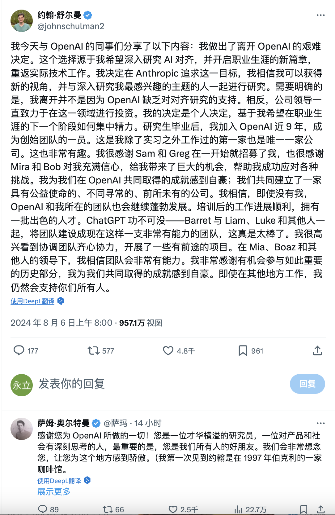 WX20240806-231632@2x.png