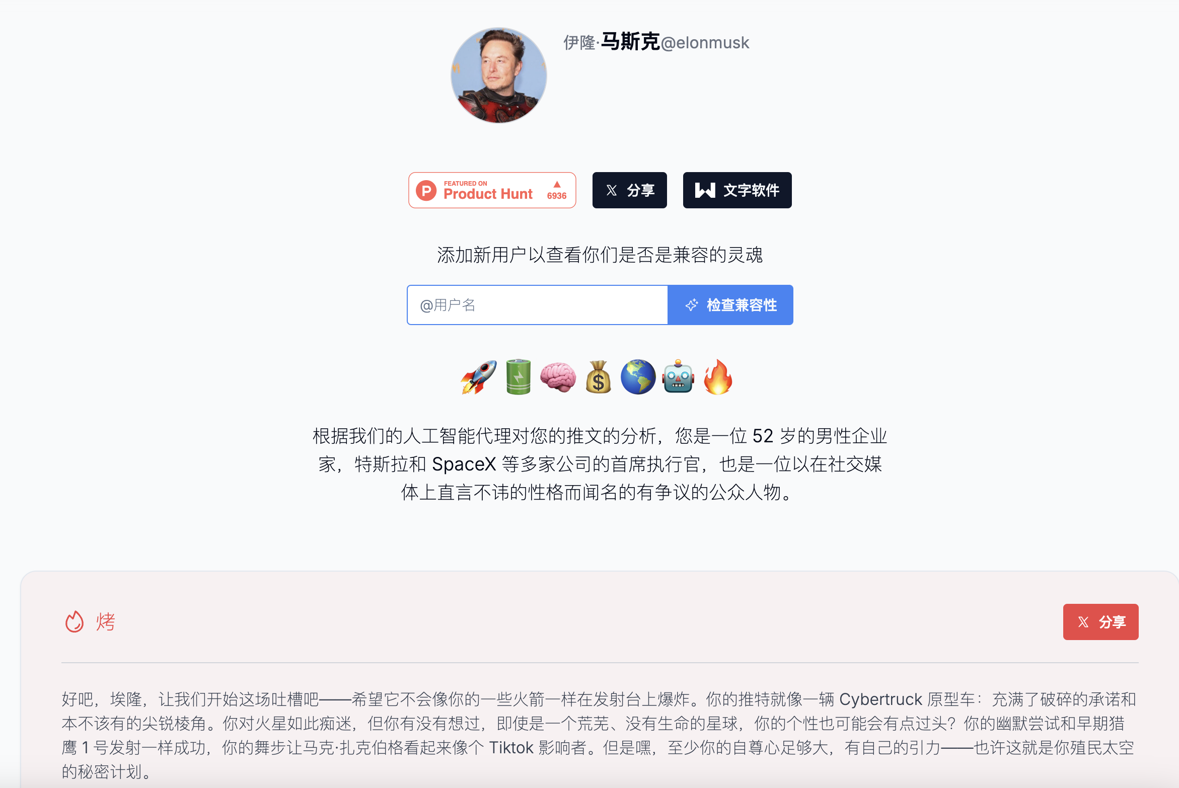 WX20240812-222858@2x.png