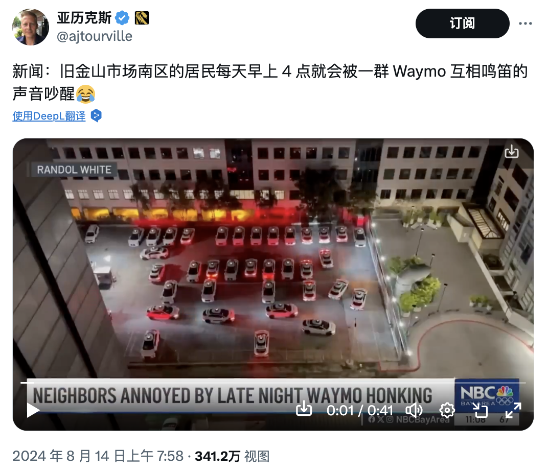 WX20240814-163303@2x.png