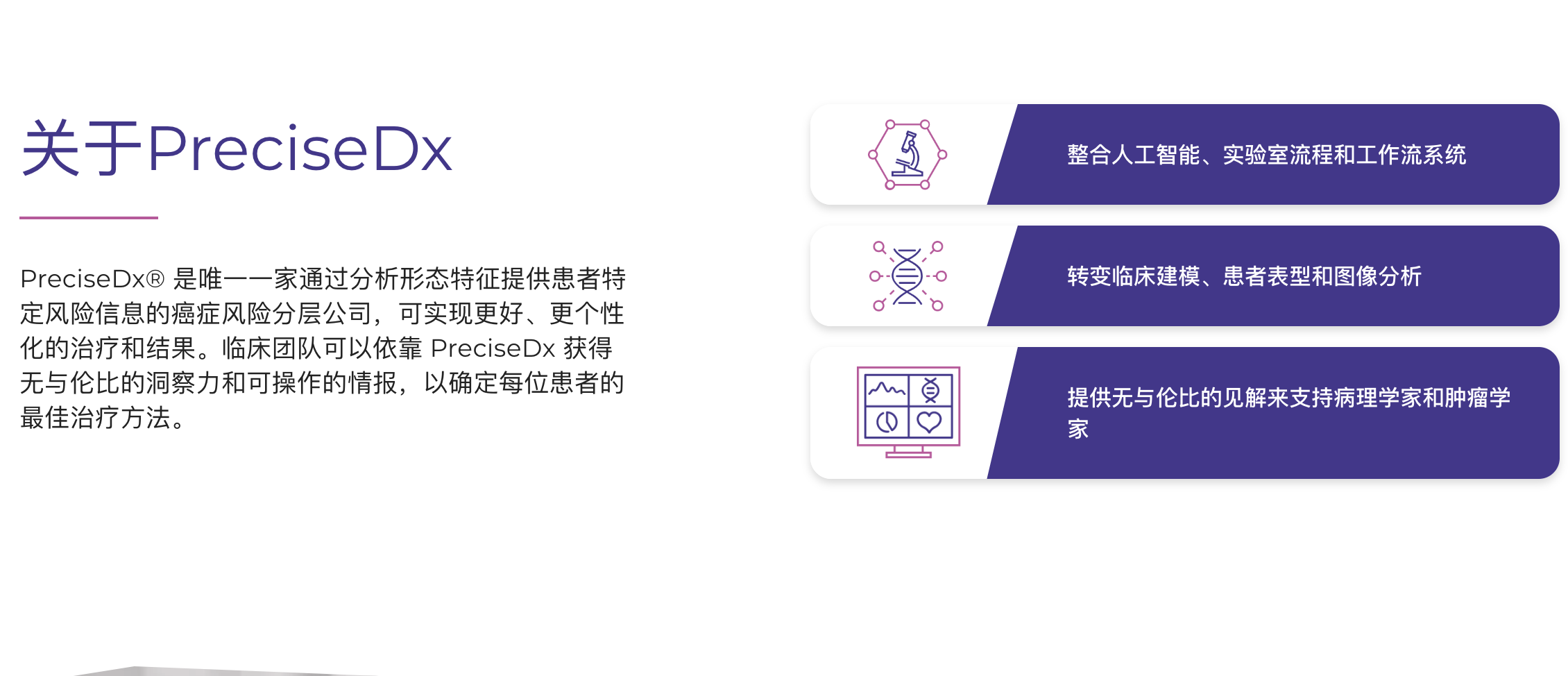 WX20240822-224555@2x.png