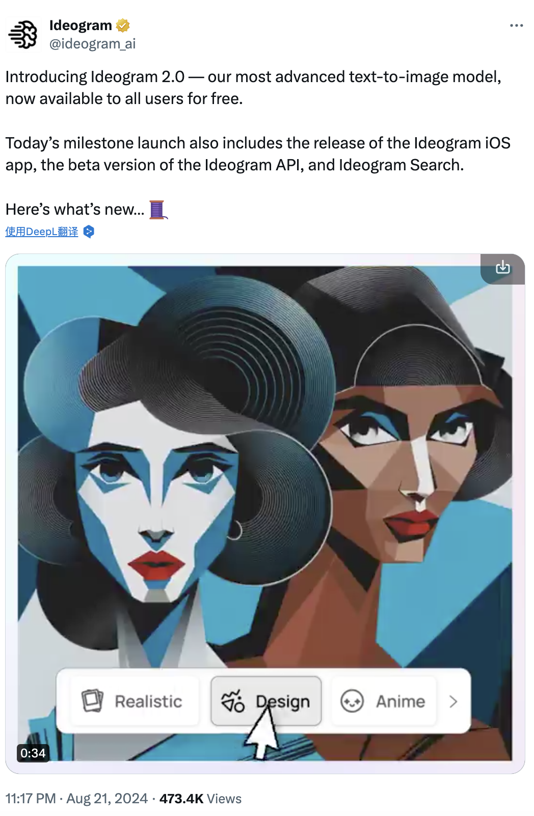 WX20240822-231248@2x.png