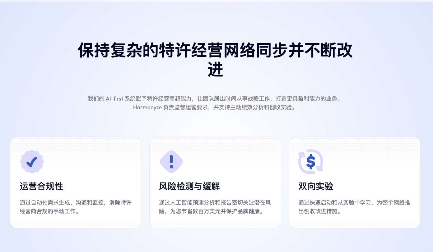 WX20240825-205401@2x.png