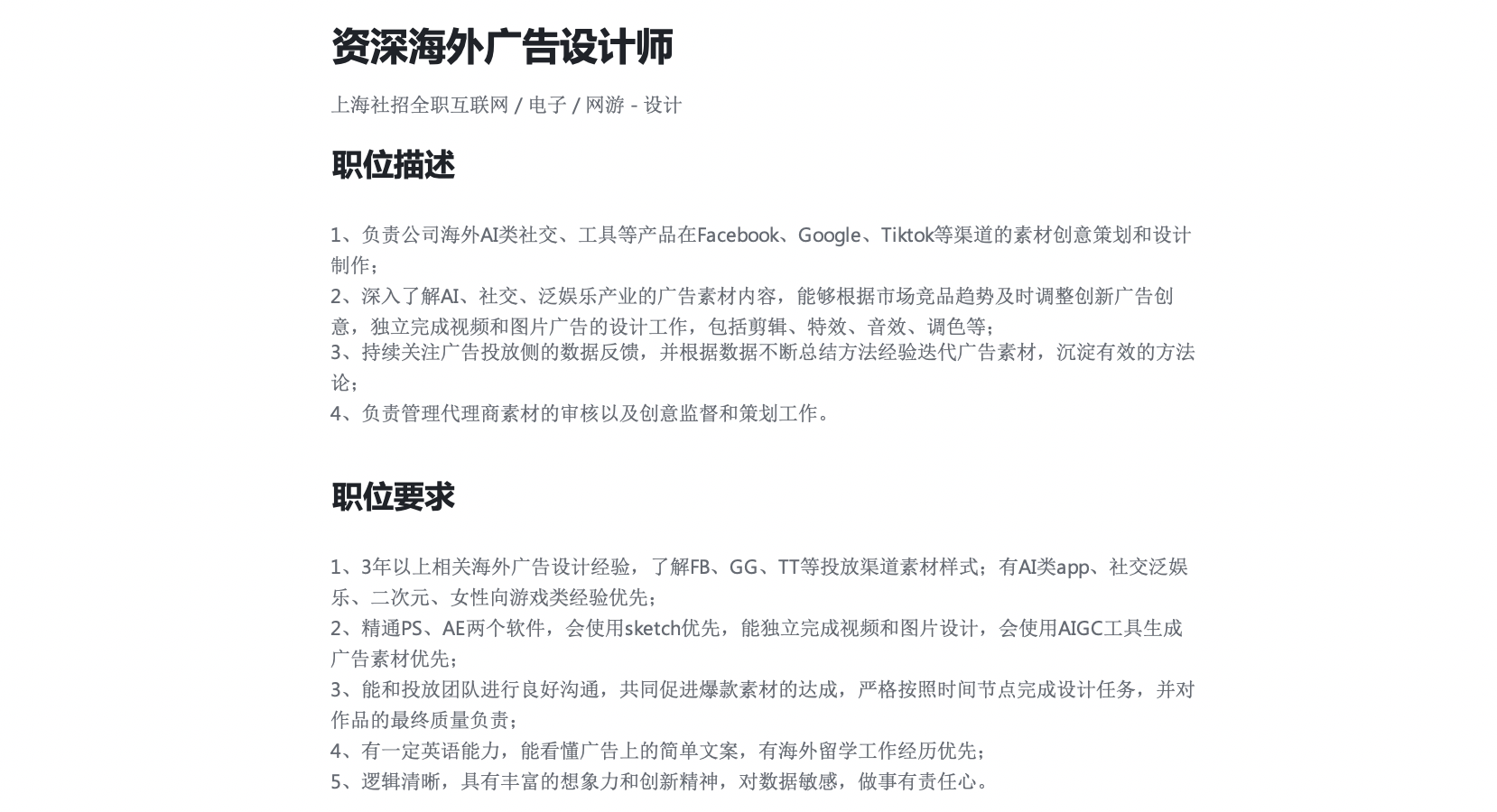 WX20240902-220947@2x.png