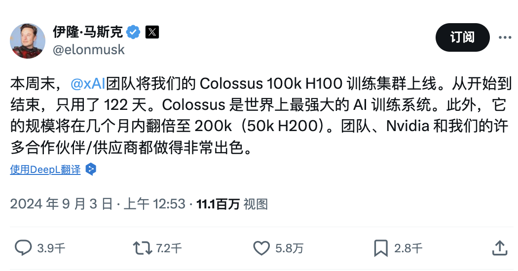 WX20240903-224323@2x.png